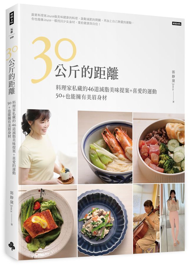 Book Cover 9786264197021