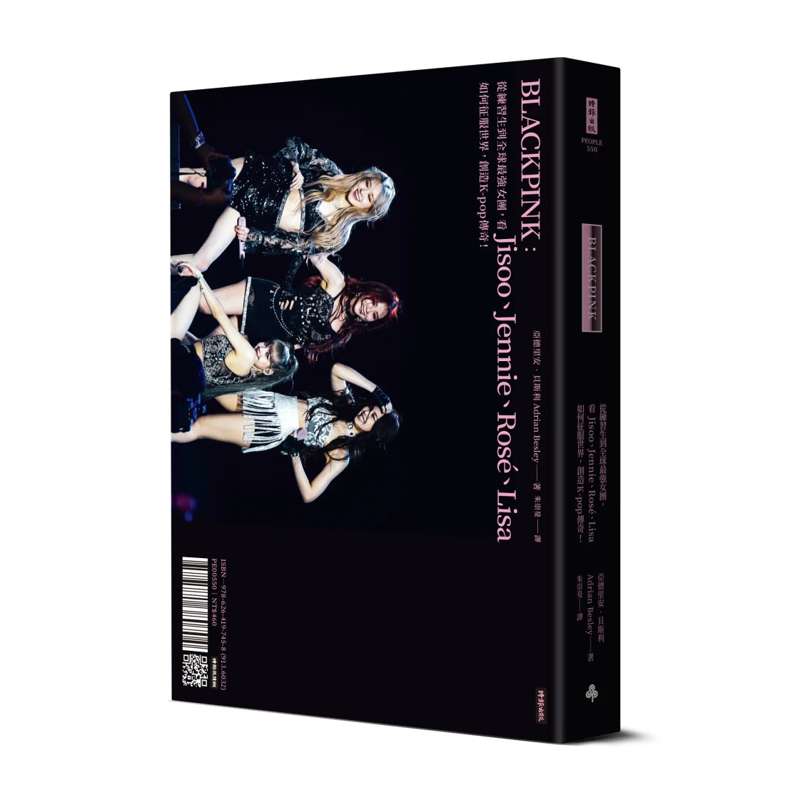 Blackpink: 從練習生到全球最強女團, 看Jisoo、Jennie、Rosé、Lisa 如何征服世界, 創造K-pop傳奇!-Biography and memoirs-買書書 BuyBookBook