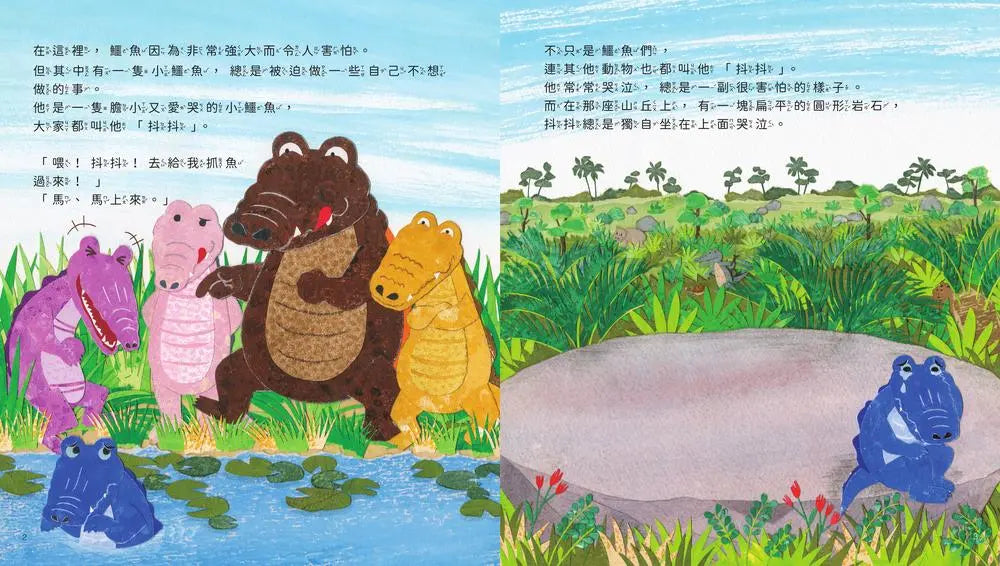 Inside Page 1