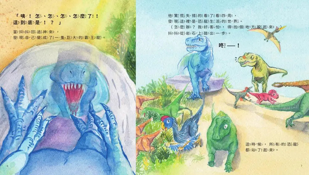 Inside Page 3
