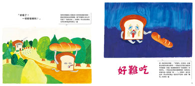 Inside Page 3