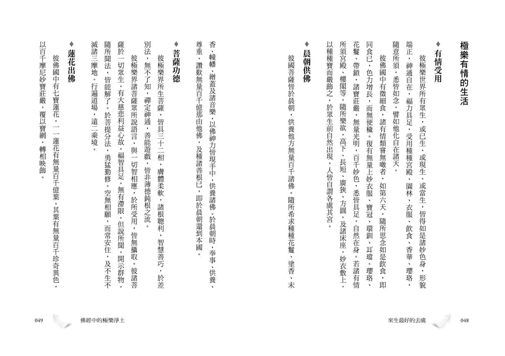 Inside Page 3