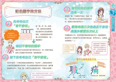 Inside Page 4
