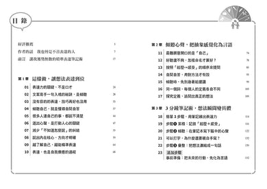 Inside Page 2
