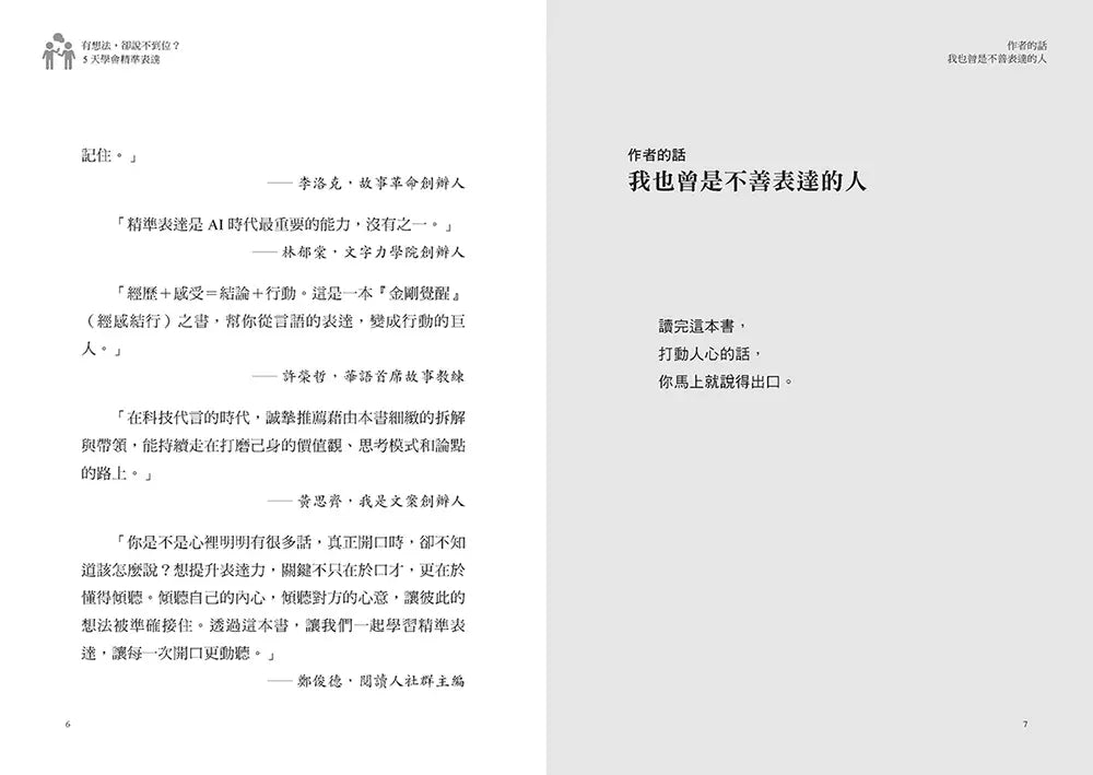 Inside Page 4