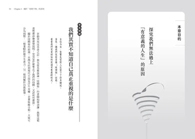 Inside Page 2