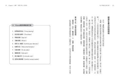 Inside Page 3