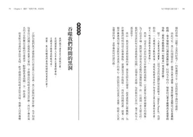 Inside Page 4