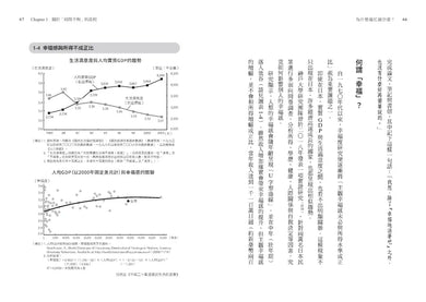 Inside Page 5