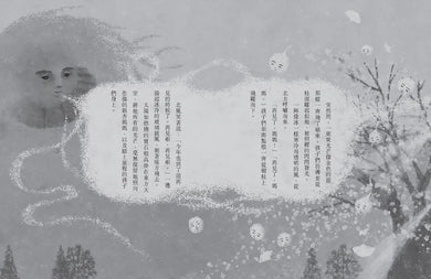 Inside Page 4