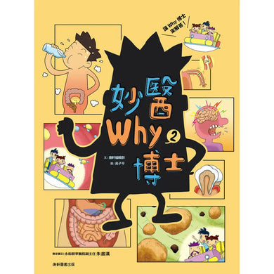 Book Cover 9786264321952
