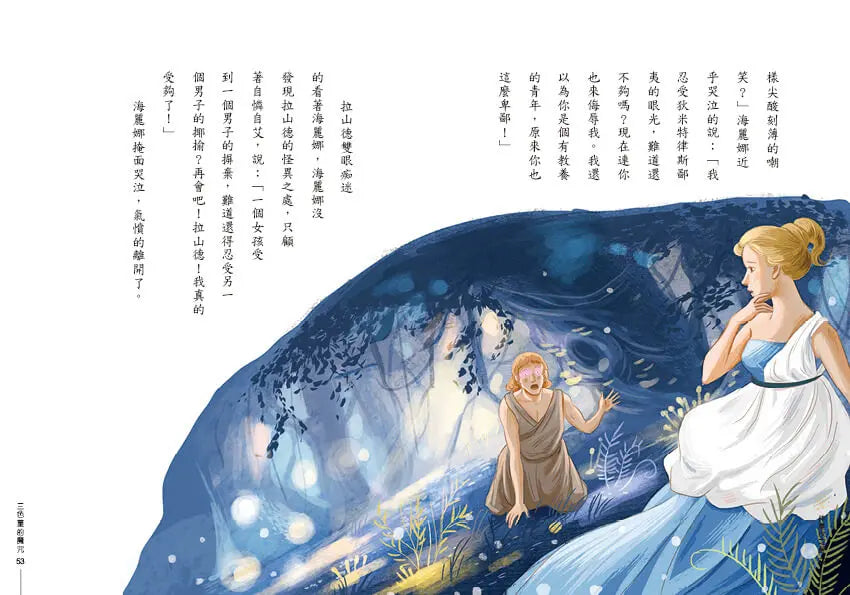 Inside Page 4