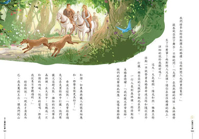 Inside Page 5