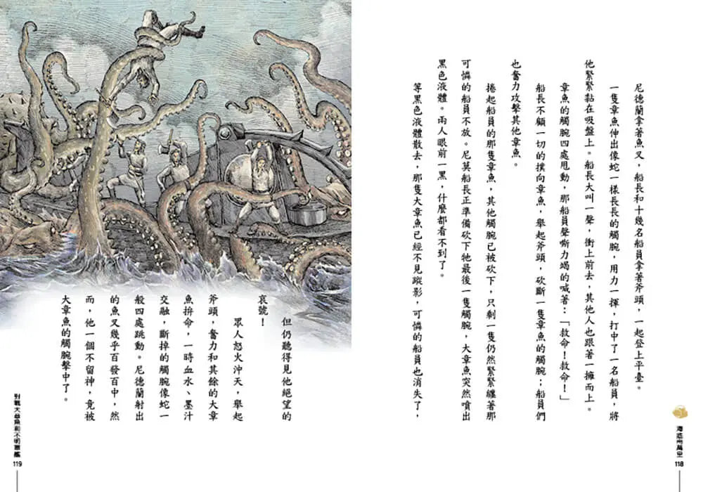 Inside Page 5