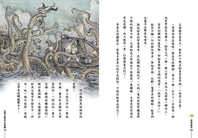 Inside Page 5
