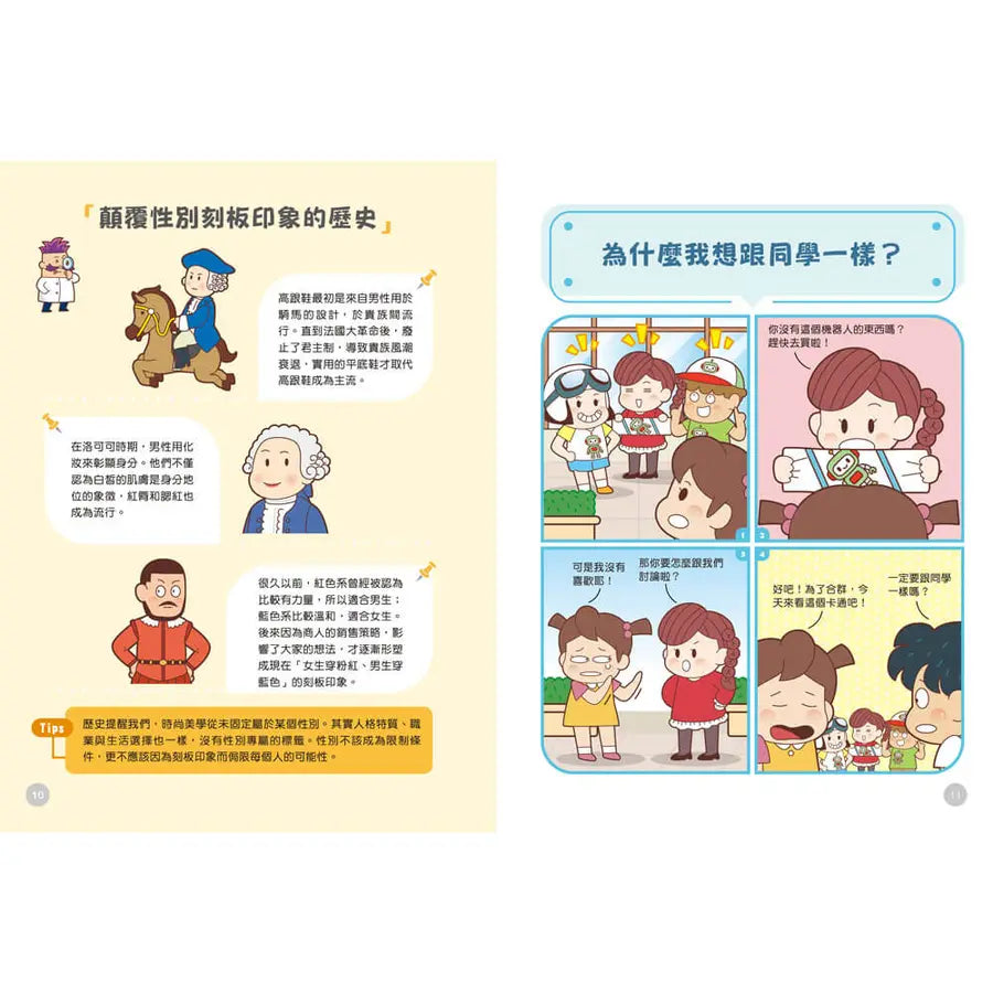 Inside Page 4