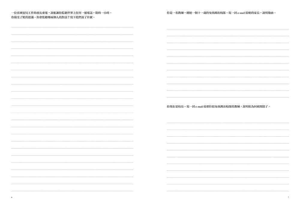 Inside Page 4