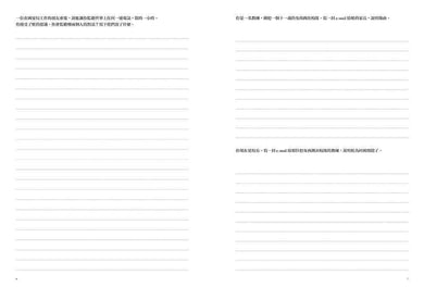 Inside Page 4