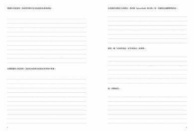 Inside Page 5