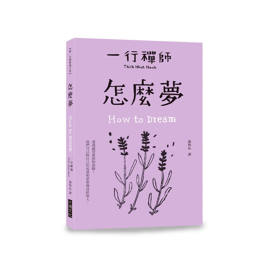 Book Cover 9786264332422