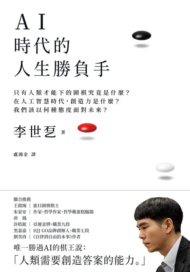 Inside Page 1