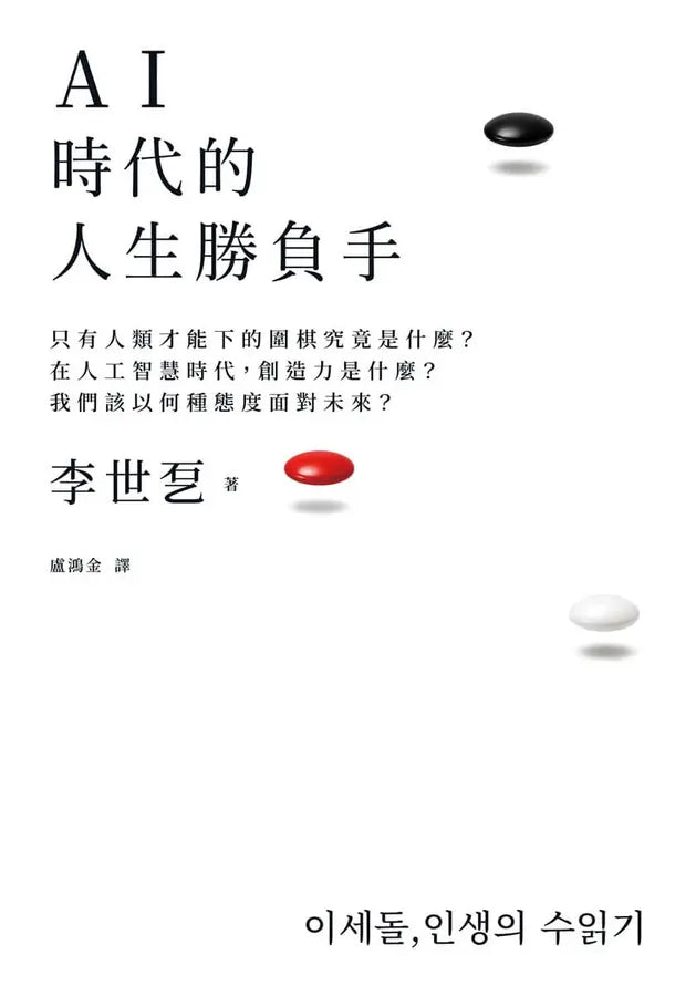 Inside Page 3