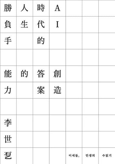 Inside Page 5
