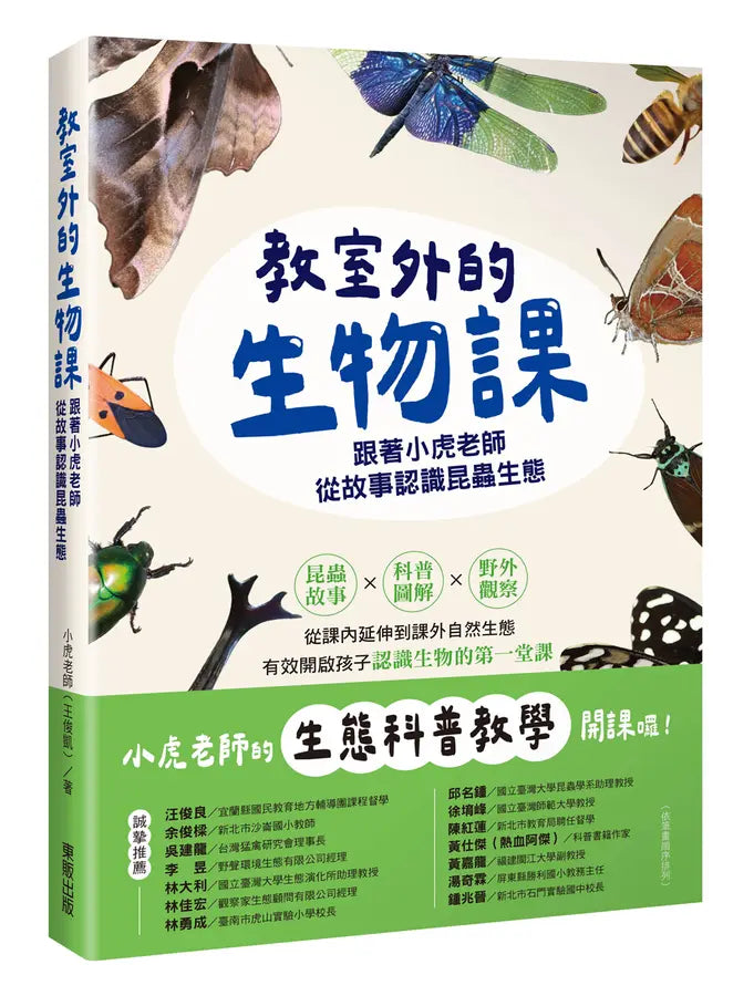 Book Cover 9786264375542