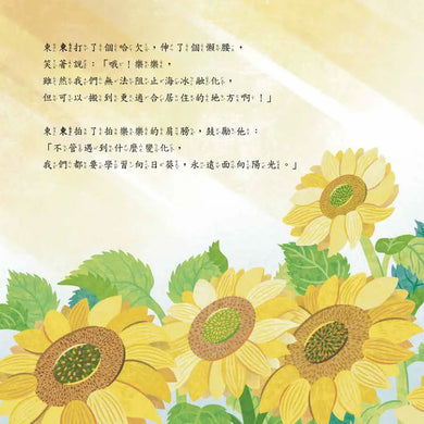 Inside Page 2