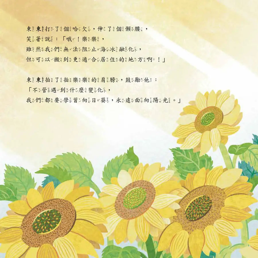Inside Page 2