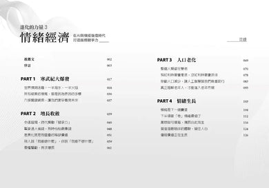 Inside Page 3