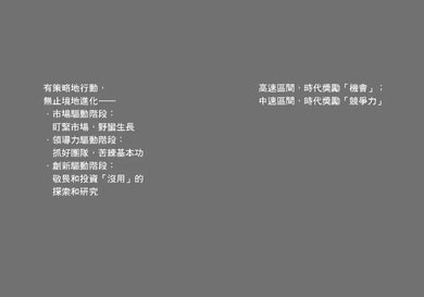 Inside Page 5