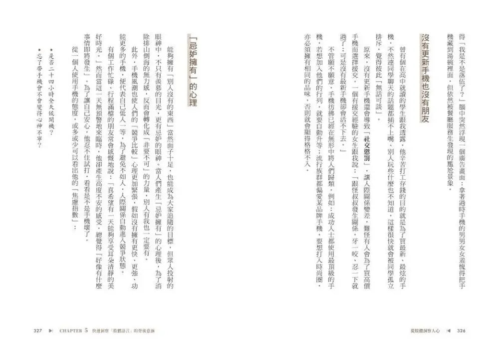 Inside Page 2