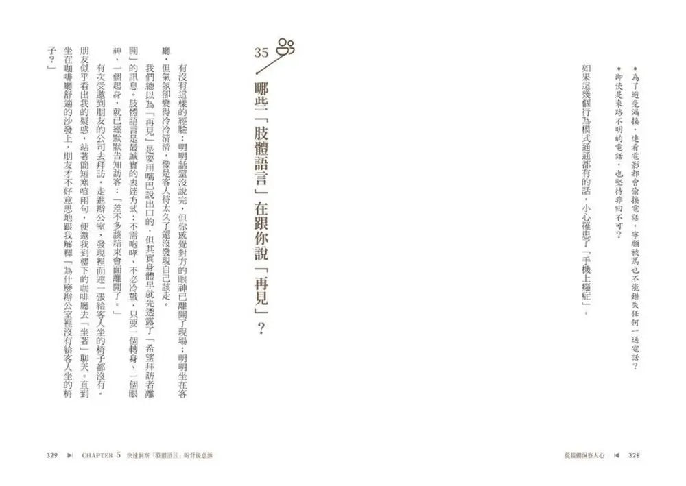 Inside Page 3