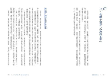 Inside Page 1
