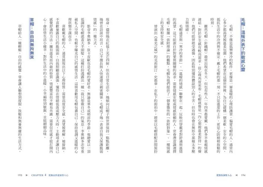 Inside Page 5