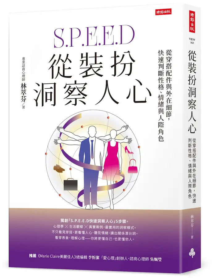 Book Cover 9786264442220