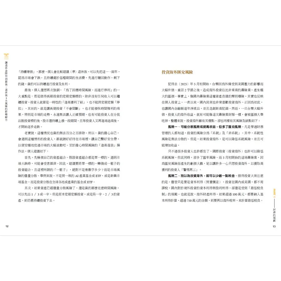 Inside Page 5