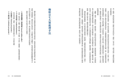 Inside Page 3