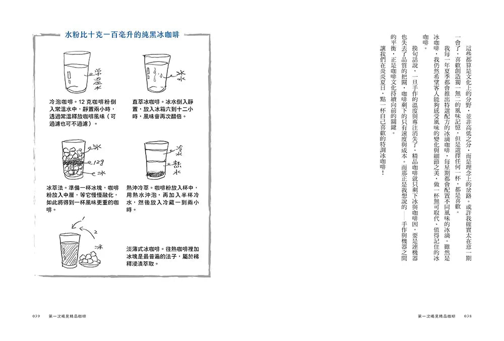 Inside Page 5
