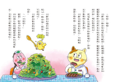 Inside Page 4