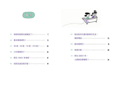 Inside Page 2