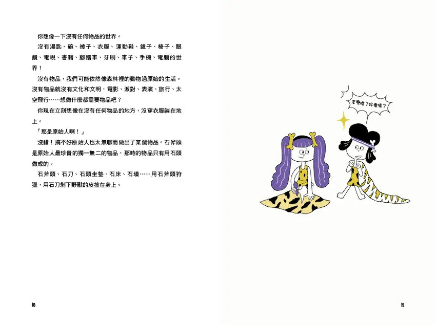 Inside Page 4