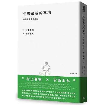 Book Cover 9786264446839
