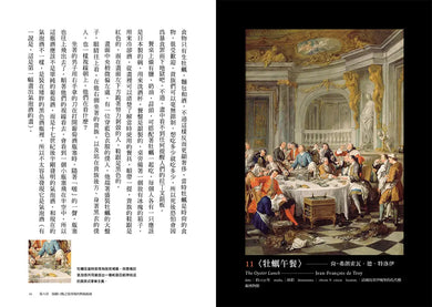Inside Page 5