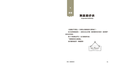 Inside Page 3