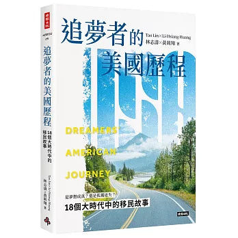 Book Cover 9786264446907