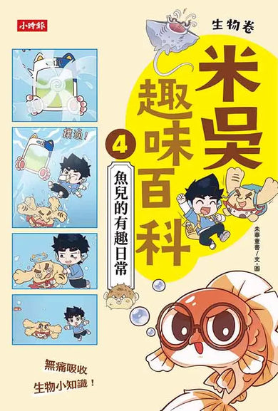 Inside Page 1