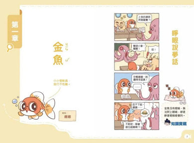 Inside Page 3