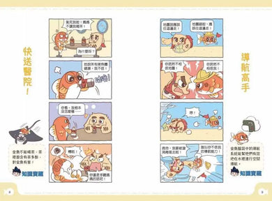 Inside Page 4